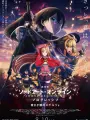 Poster depicting Sword Art Online: Progressive Movie - Kuraki Yuuyami no Scherzo