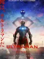 Poster depicting Ultraman Final