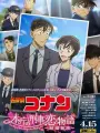 Poster depicting Detective Conan: Love Story at Police Headquarters - Wedding Eve