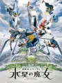 Poster depicting Kidou Senshi Gundam: Suisei no Majo