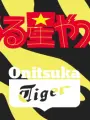 Poster depicting Urusei Yatsura x Onitsuka Tiger Collaboration CM