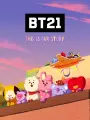 Poster depicting BT21 Original Story