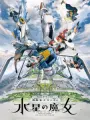 Poster depicting Kidou Senshi Gundam: Suisei no Majo Recap