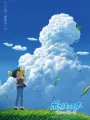 Poster depicting Pokemon (2019): Harukanaru Aoi Sora
