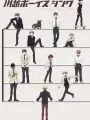 Poster depicting Kawagoe Boys Sing