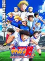 Poster depicting Captain Tsubasa Season 2: Junior Youth-hen