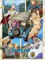 Poster depicting Sand Land: The Series