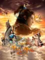 Poster depicting Shixiong A Shixiong 2nd Season