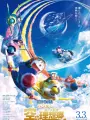 Poster depicting Doraemon Movie 42: Nobita to Sora no Utopia