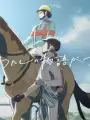 Poster depicting Kyou, Watashi no Monogatari ga Hashirimasu.