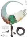 Poster depicting Chibi Godzilla no Gyakushuu 2nd Season