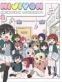 Poster depicting Nijiyon Animation 2 Specials