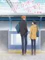 Poster depicting Sasaki to Miyano Movie: Sotsugyou-hen