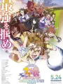 Poster depicting Uma Musume: Pretty Derby - Shin Jidai no Tobira