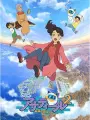 Poster depicting Asatir 2: Mirai no Mukashi Banashi