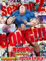 Poster depicting Kinnikuman: Kanpeki Chоujin Shiso-hen Season 2