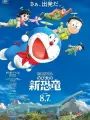 Poster depicting Doraemon Movie 40: Nobita no Shin Kyouryuu