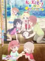 Poster depicting Watashi ni Tenshi ga Maiorita! Precious Friends