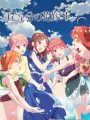 Poster depicting 5-toubun no Hanayome*