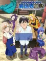 Poster depicting Around 40 Otoko no Isekai Tsuuhan