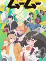 Poster depicting Uchuujin MuuMuu