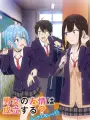 Poster depicting Danjo no Yuujou wa Seiritsu suru? (Iya, Shinai!!)