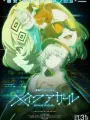 Poster depicting Make a Girl