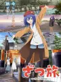 Poster depicting Zatsu Tabi: That's Journey