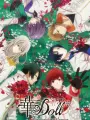 Poster depicting Hana-Doll*: Reinterpretation of Flowering