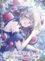 Poster depicting Otonari no Tenshi-sama ni Itsunomanika Dame Ningen ni Sareteita Ken 2nd Season