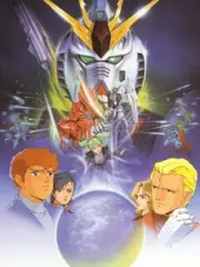 Poster depicting Mobile Suit Gundam: Char's Counterattack