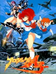 Poster depicting Project A-Ko