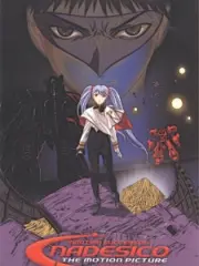 Poster depicting Kidou Senkan Nadesico: The Prince of Darkness