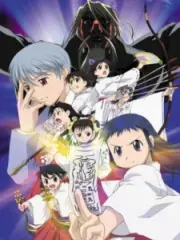 Poster depicting Asagiri no Miko