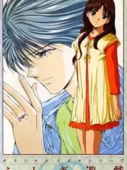 Poster depicting Fushigi Yuugi OVA