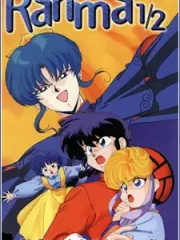 Poster depicting Ranma ½: Chuugoku Nekonron Daikessen! Okite Yaburi no Gekitou Hen!!