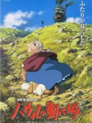 Poster depicting Howl no Ugoku Shiro