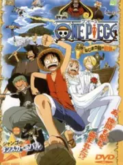 Poster depicting One Piece: Nejimaki Jima no Daibouken