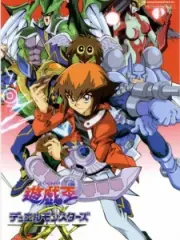 Poster depicting Yu-Gi-Oh! Duel Monsters GX