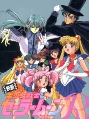 Poster depicting Bishoujo Senshi Sailor Moon R: The Movie