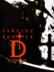 Poster depicting Vampire Hunter D (2000)