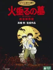 Poster depicting Hotaru no Haka