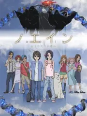 Poster depicting Noein: Mou Hitori no Kimi e