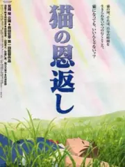Poster depicting Neko no Ongaeshi