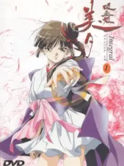 Poster depicting Kyuuketsuhime Miyu (TV)