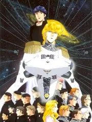 Poster depicting Ginga Eiyuu Densetsu