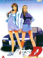 Poster depicting Initial D Extra Stage