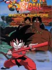 Poster depicting Dragon Ball Movie 3: Makafushigi Daibouken