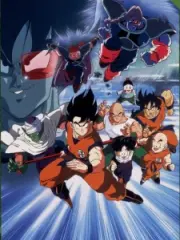 Poster depicting Dragon Ball Z Movie 03: Chikyuu Marugoto Chou Kessen