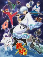 Poster depicting Gintama